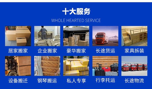 老西門(mén)公興日式精品搬家 上海家具吊裝與專(zhuān)業(yè)搬運(yùn)服務(wù)