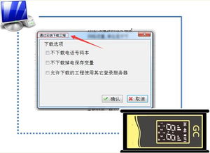 探索WinCC與組態(tài)王等組態(tài)軟件在手機和電腦網(wǎng)頁監(jiān)控功能中的實現(xiàn)