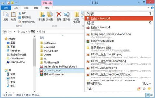 電腦軟件那么多，不妨試試這幾個不常見的精品