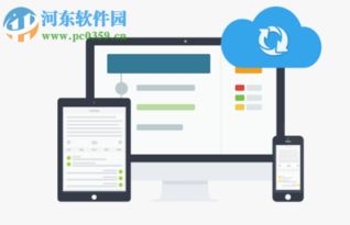 拓課云電腦版客戶端 3.2.0 官方版 河東下載站推薦的優(yōu)質遠程教育軟件