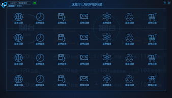 電腦服務器管理軟件界面的功能與服務解析