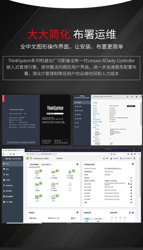 聯(lián)想問天WR3220 G2服務器 2U銀牌配置，成都報價16999元，專業(yè)計算機軟件服務解析
