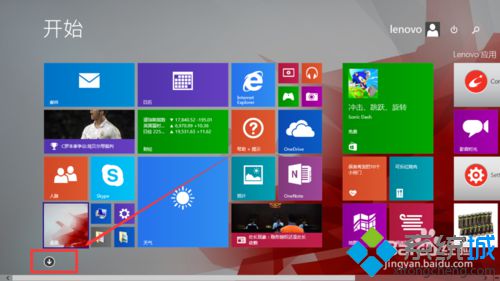 Win8系統(tǒng)安裝SQL Server后找不到服務的解決方案