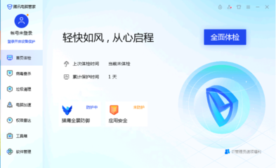 電腦防中病毒的軟件有哪些？全面解析計算機安全防護利器