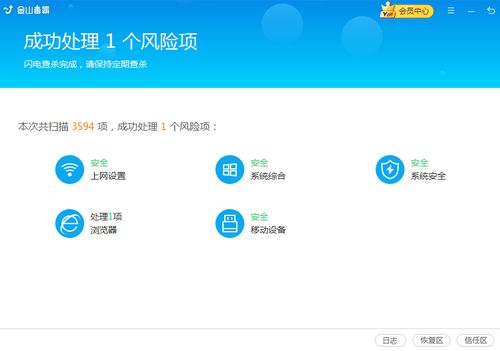 計(jì)算機(jī)服務(wù)無法打開？安全中心服務(wù)啟動(dòng)失敗解決方案詳解